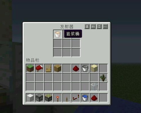 我的世界岩浆桶怎么做[图1]