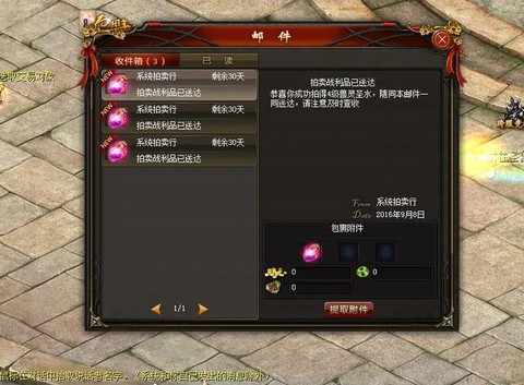 魔域幸运药水怎么获得[图1]