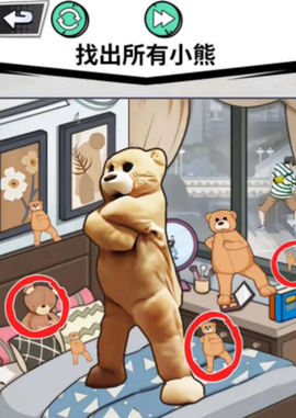 找出全部物品[图1]