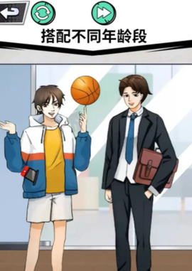 找出全部物品图1