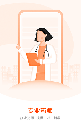 好万家大药房图2