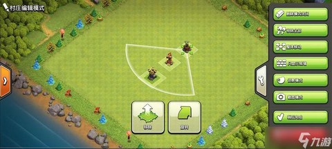 部落冲突怎么删除存档[图1]