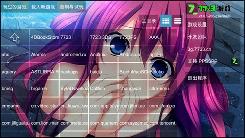 浪客剑心再闪[图1]