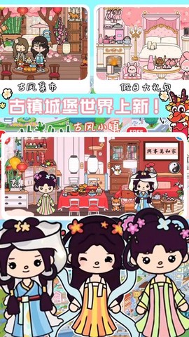 米加世界古镇城堡[图1]