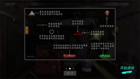 孙美琪疑案:古董店[图5]