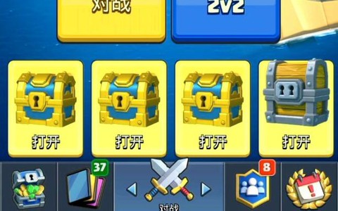 皇室战争怎么开出传奇