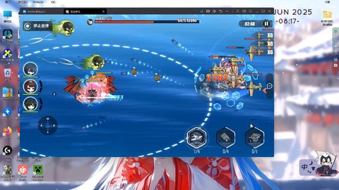 碧蓝航线什么模拟器[图1]