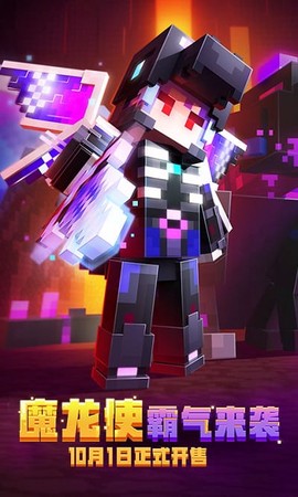 我的世界：幸运空岛[图1]