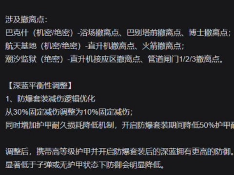 英雄联盟怎么看英雄削弱[图1]