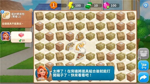 设计城：合并[图3]