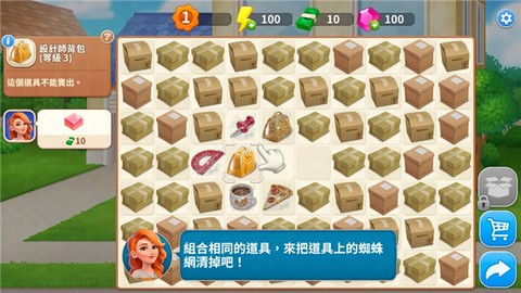 设计城：合并[图4]