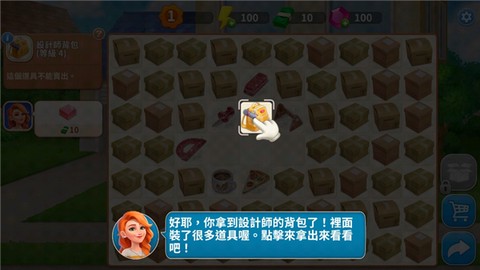 设计城：合并[图5]