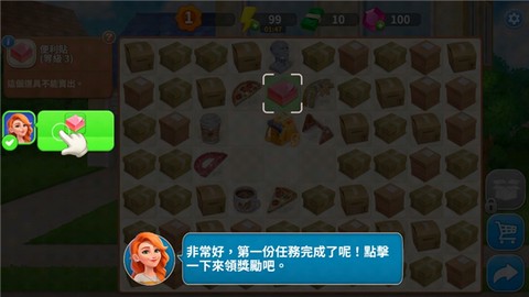 设计城：合并[图6]