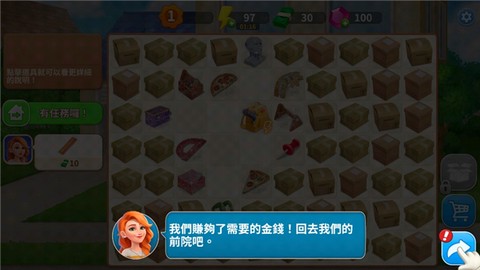 设计城：合并[图7]