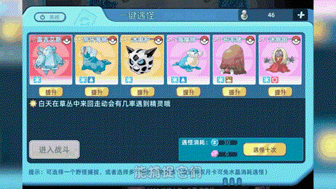 宝可梦letsgo宝可梦屋怎么走[图2]