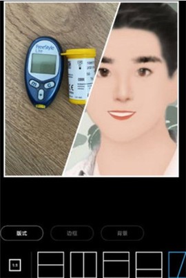 美图编辑大师[图2]