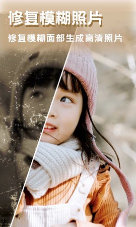 美图编辑大师图2