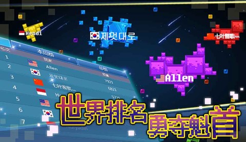 方块大乱斗[图1]