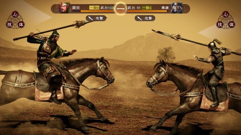 三国志13如何增援