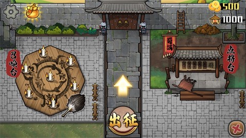 三国史诗战争模拟器图2