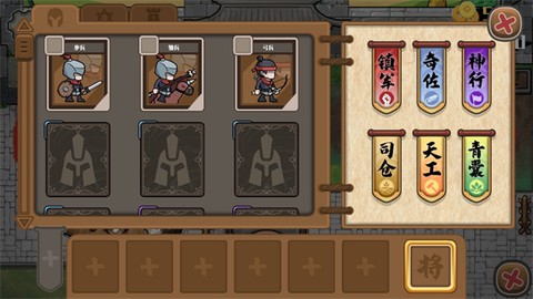 三国史诗战争模拟器图3