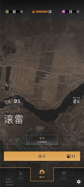 指挥官歌利亚[图1]