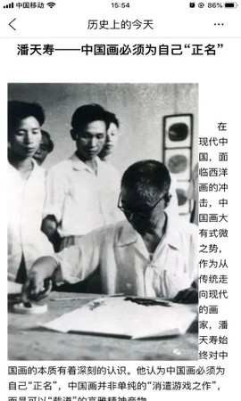 全国报刊索引[图1]