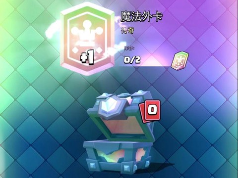 皇室战争如何获得传奇卡[图2]