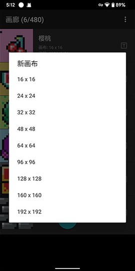 八位元画家[图2]