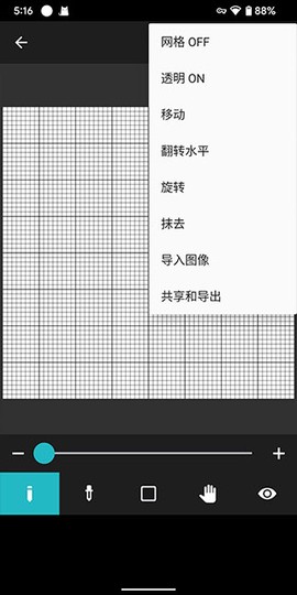 八位元画家[图4]