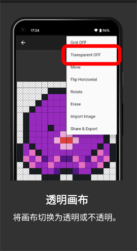 八位元画家[图14]