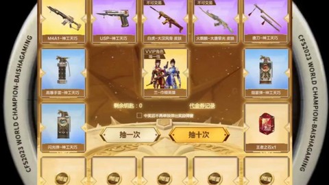 穿越火线有什么新活动