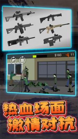 像素危险射击[图1]