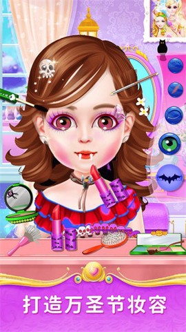 万圣节魔法美妆[图1]