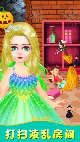 万圣节魔法美妆图1