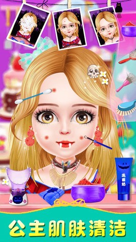 万圣节魔法美妆图3