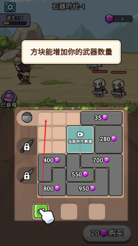 超时代进化[图2]