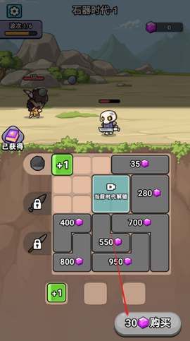 超时代进化[图3]