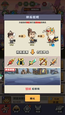 进攻敌方水晶[图3]