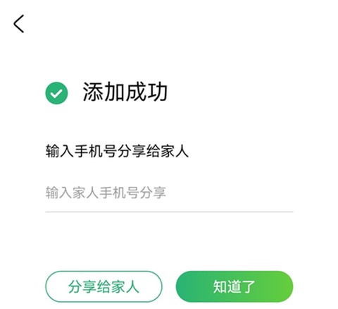 小豆苗[图7]