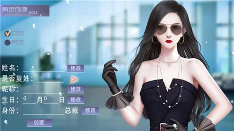 娱乐掌门人[图1]