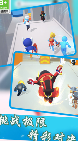 奔跑吧小小超人[图1]