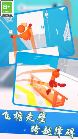 奔跑吧小小超人图1