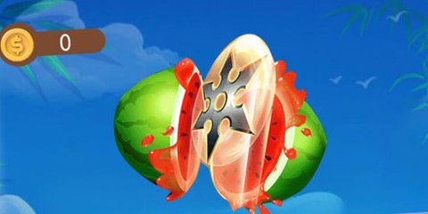 切水果大作战[图2]