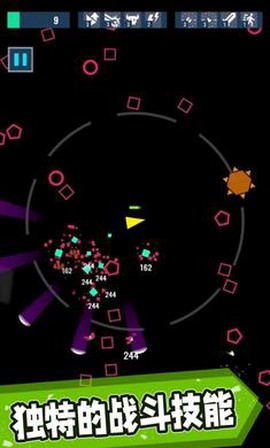 几何幸存者[图1]