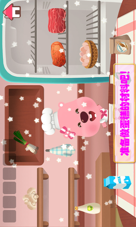 冰雪小公主做蛋糕图2