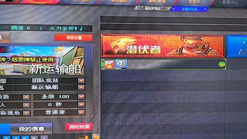 穿越火线空白怎么打[图2]