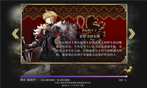 FFBE幻影戦争图1