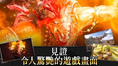 FFBE幻影戦争图2