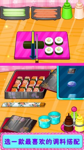 寿司制作商店图2